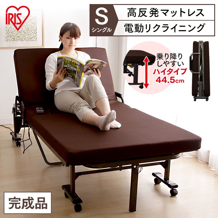 ［マイル5倍！12/7迄］折りたたみ電動リクライニングベッド ハイタイプ シングル OTB-KDHブラウン