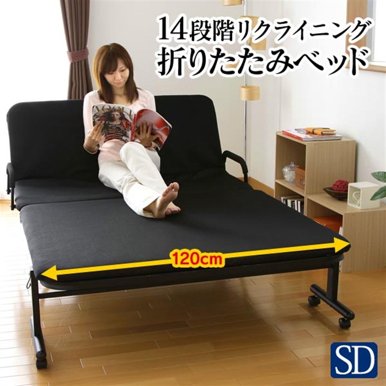 ［マイル5倍！12/7迄］折りたたみベッド セミダブル OTB-SD ブラック[組立品・14段階リクライニング]