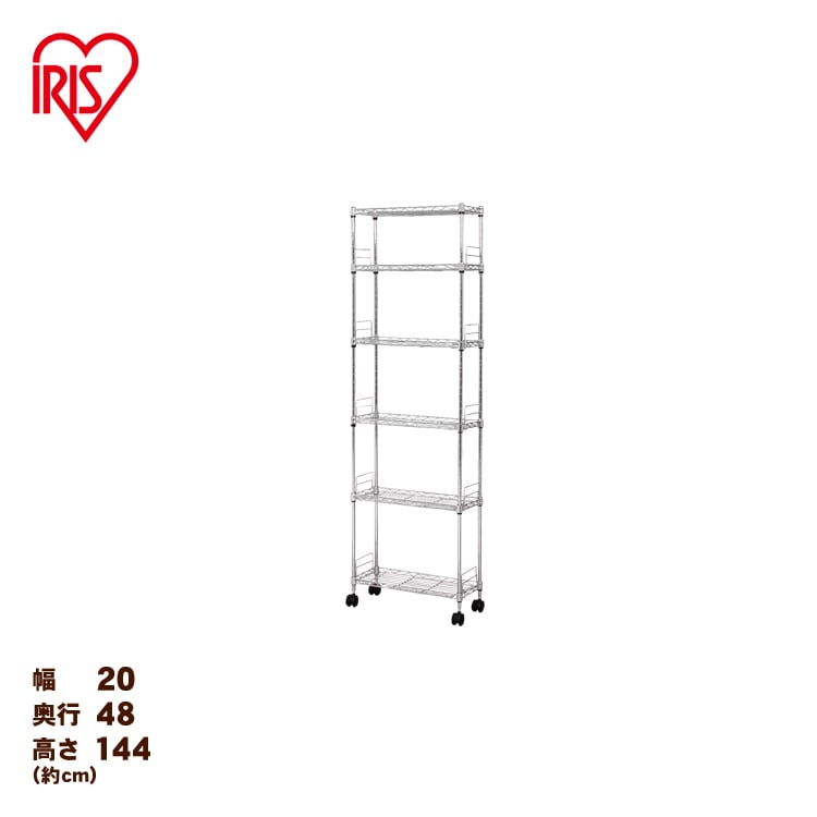 [幅20cmタイプ]メタルスリム MK-2014N（棚板6枚）