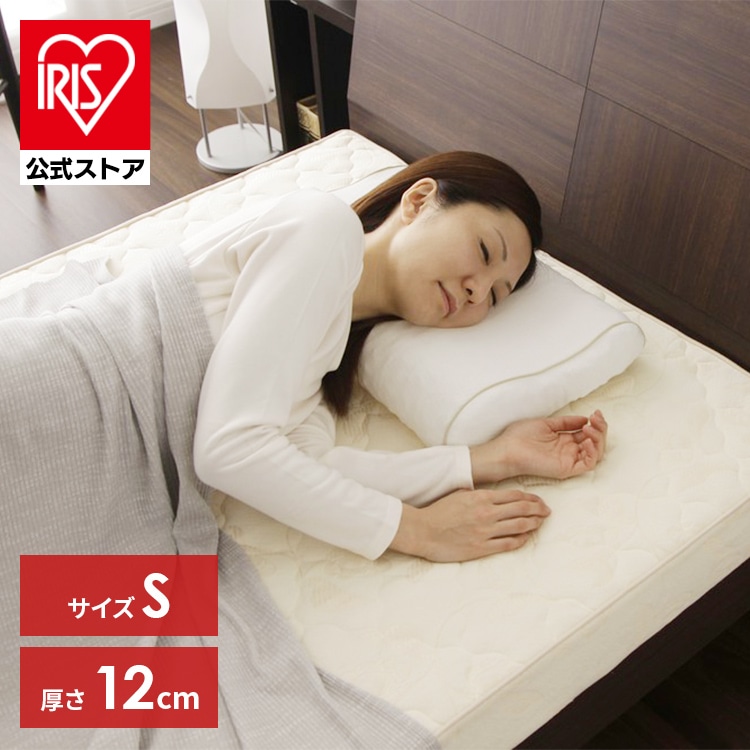 エアリープレミアムマットレス ハイグレードボリュームタイプ シングル 厚さ12cm 高反発 HGB120-S