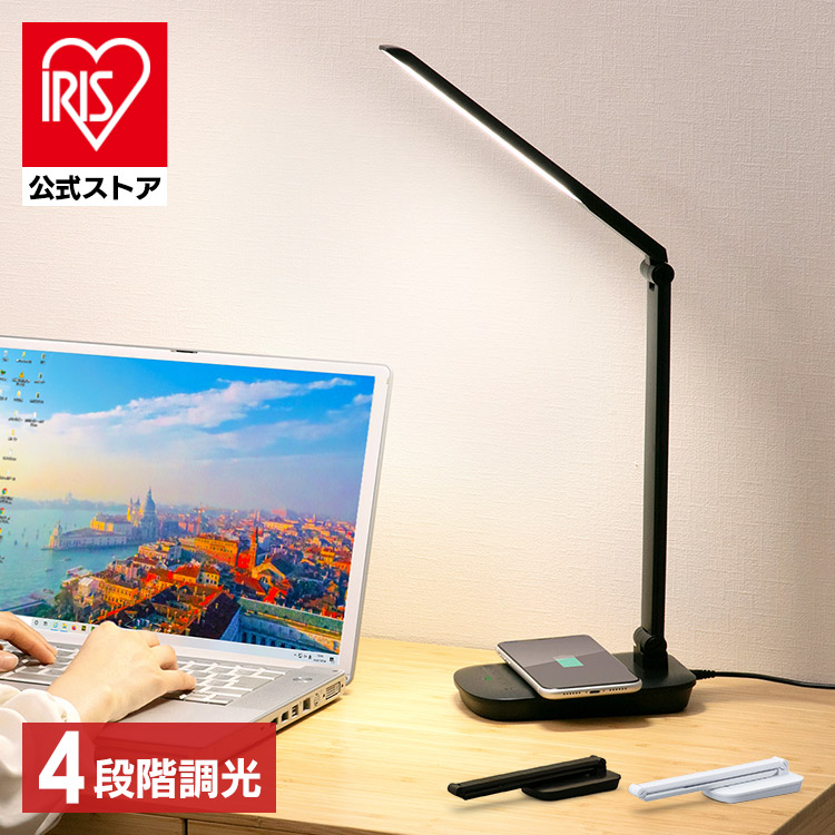 ［マイル5倍！12/7迄］LEDデスクライトQi充電シリーズ 平置きタイプ 調光 ブラック LDL-QFD-B
