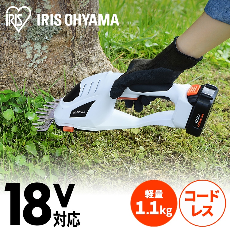 ［マイル5倍！12/7迄］充電式 ハンディバリカン 18V [バッテリー付き] JHC1218