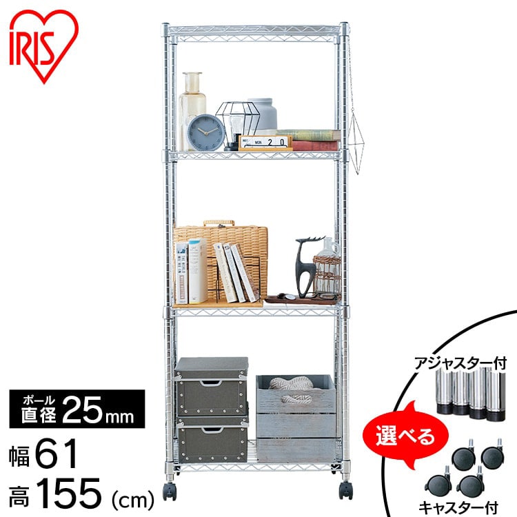 [幅61cm]メタルシェルフ  SE-6115JC