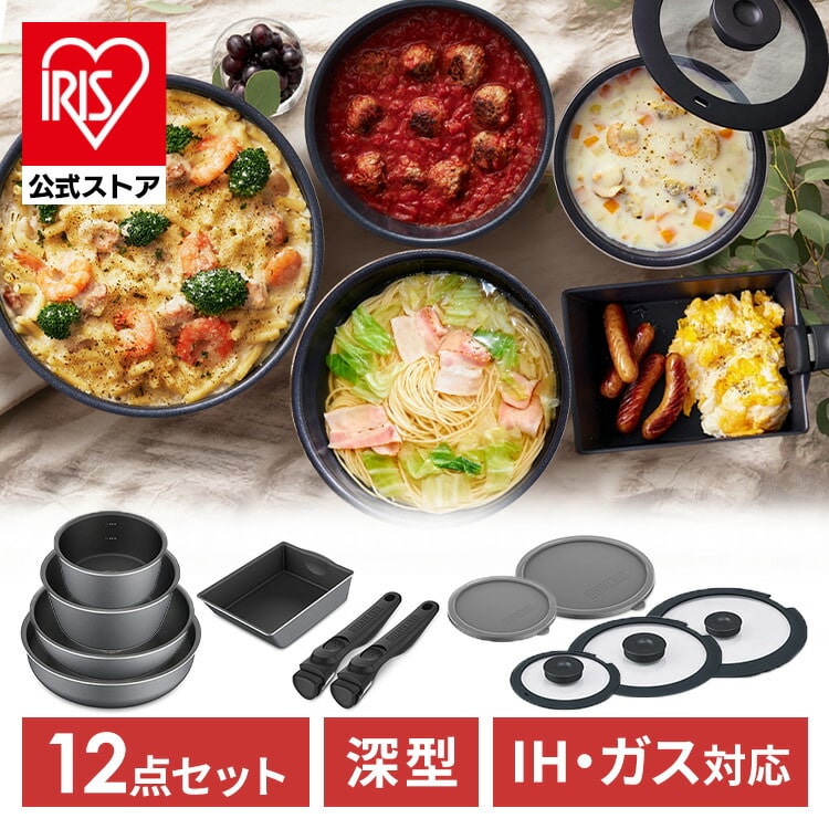 ［マイル5倍！12/7迄］ダイヤモンドコートパンD-plus IH12点セット スレートグレー DCI-S12S