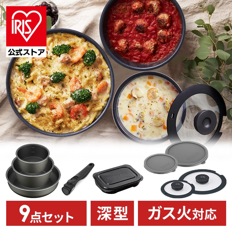 ［マイル5倍！12/7迄］ダイヤモンドコートパンD-plus 9点セットグリルパン付き ガス火用 ロイヤルグレー PDCG-S9SG