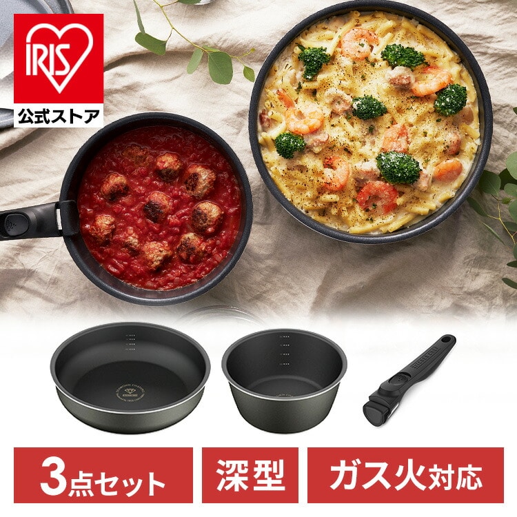 ダイヤモンドコートパンD-plus ガス火用 3点セット ロイヤルグレー DCG-S3S