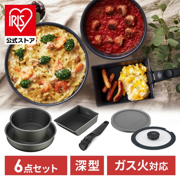 ダイヤモンドコートパンD-plus ガス火用 6点セット ロイヤルグレー DCG-S6S