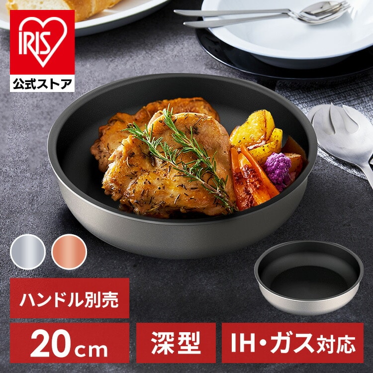 ダイヤモンドグレイス フライパン20cm DG-S20F シルバー