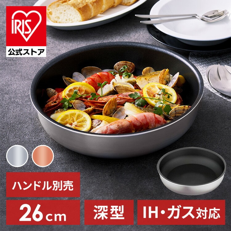 ダイヤモンドグレイス フライパン26cm DG-S26F シルバー