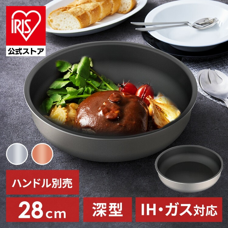 ダイヤモンドグレイス フライパン28cm DG-S28F シルバー