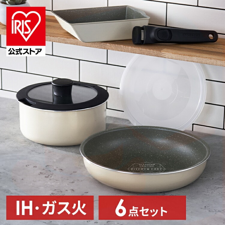 ダイヤモンドコートパン IH 6点セット DCI-T6S アイボリー