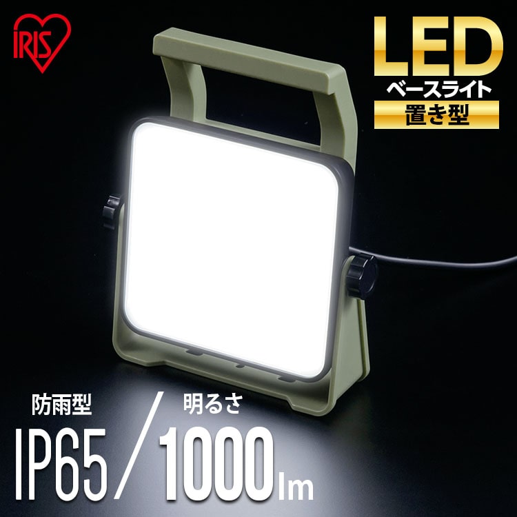 ［マイル5倍！12/7迄］LEDベースライトAC式1000lm LWTL-1000BA