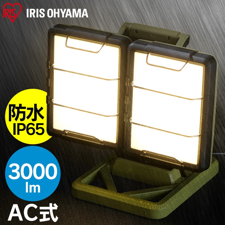 ［マイル5倍！12/7迄］ＬＥＤベースライトＡＣ式３０００ｌｍ LLT-3000B-WP