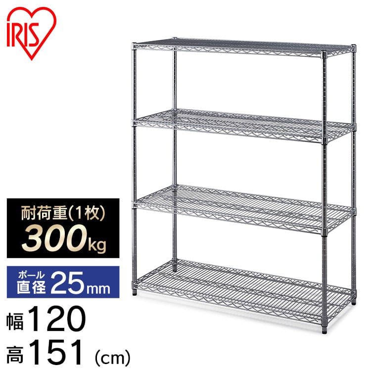 [幅120cm]メタルラック MR-1215JK シルバー