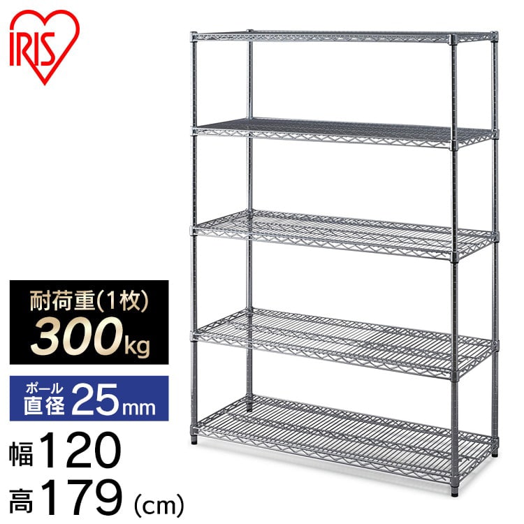 [幅120cm]メタルラック MR-1218JK シルバー