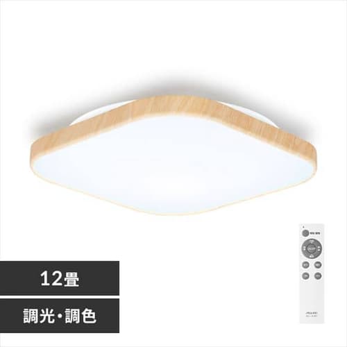 スクエアLEDシーリングライト ウッドフレーム 12畳調光調色 ACL-12DLUS ナチュラルウッド