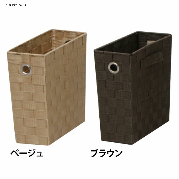 ［マイル5倍！12/7迄］カラーバスケット CBK-11D ベージュ