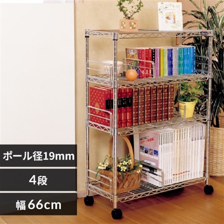 ［マイル5倍！12/7迄］[幅66cm]メタルミニ（ポール直径19mm)ブックシェルフ MM-B623