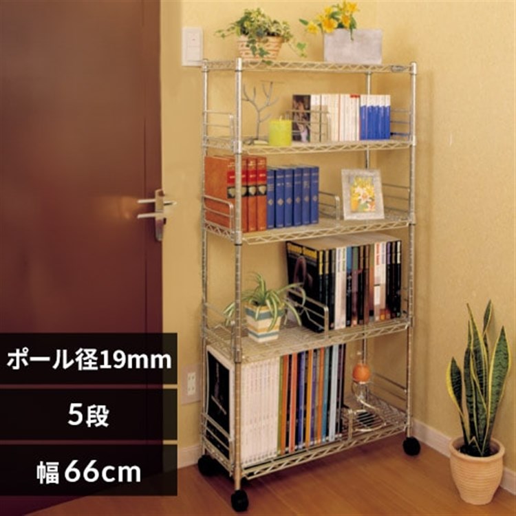 ［マイル5倍！12/7迄］[幅66cm]メタルミニ（ポール直径19mm)ブックシェルフ MM-B624