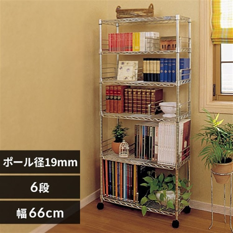 ［マイル5倍！12/7迄］[幅66cm]メタルミニ（ポール直径19mm)ブックシェルフ MM-B625
