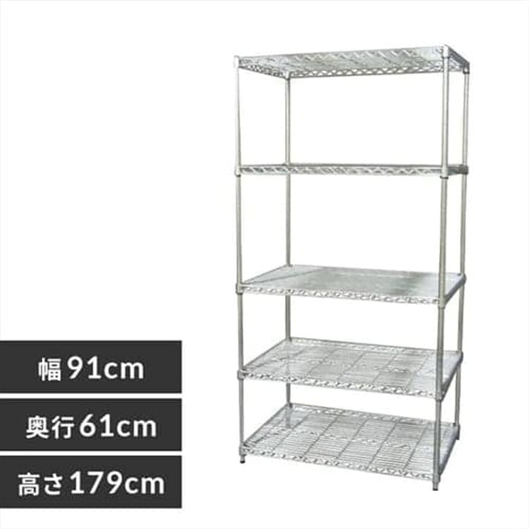 ［マイル5倍！12/7迄］[幅91cm]メタルラック（ポール直径25mm・棚板5枚）MR-9018DJ