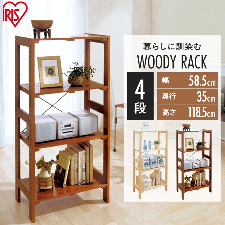 ［マイル5倍！12/7迄］ウッディラック WOR-5312 ナチュラル