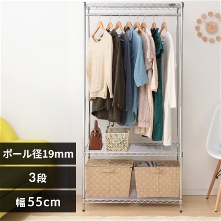 ［マイル5倍！12/7迄］[幅80cm]メタルミニ（ポール直径19mm）ワードローブ　MTO-WR80