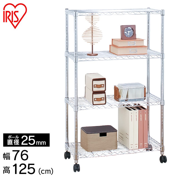 ［マイル5倍！12/7迄］[幅76cm]メタルシェルフ SE-7512