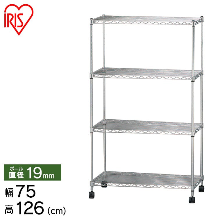 ［マイル5倍！12/7迄］[幅75cm]メタルシェルフ SEM-7512