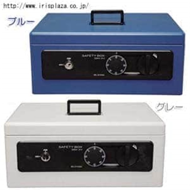 ［マイル5倍！12/7迄］手提げ金庫 ≪A4サイズ≫ SBX-A4 ブルー