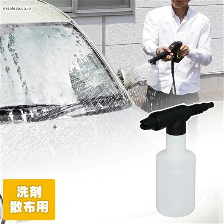 ［マイル5倍！12/7迄］高圧洗浄機フォームランス FFR[Ａタイプ]