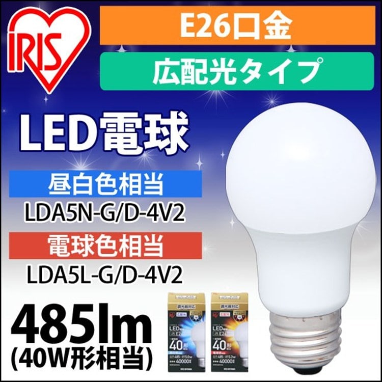 ［マイル5倍！12/7迄］LED電球 調光 E26 広配光 40W 昼白色 LDA5N-G/D-4V2昼白色相当