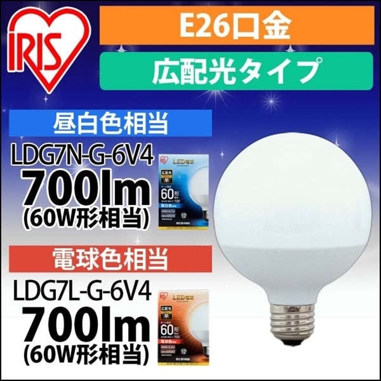 ［マイル5倍！12/7迄］LED電球 E26 広配光タイプ ボール電球 60W形相当 電球色相当 LDG7L-G-6V4