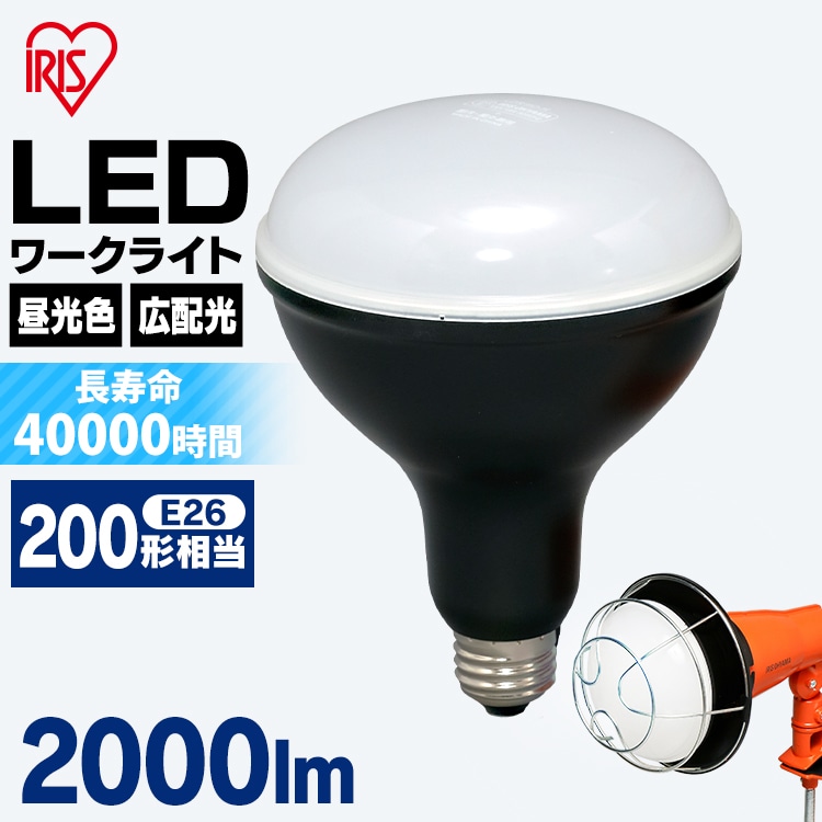 ［マイル5倍！12/7迄］投光器用交換電球 2000lm LDR18D-H