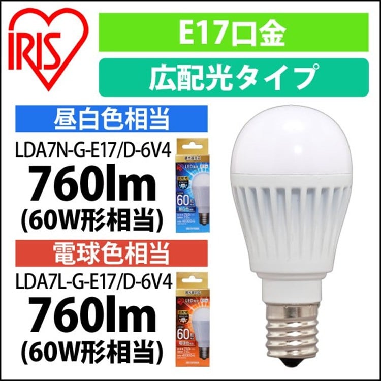 ［マイル5倍！12/7迄］LED電球 E17 広配光 調光 60形相当 LDA7N-G-E17/D-6V4 昼白色