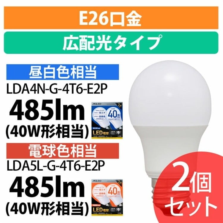 ［マイル5倍！12/7迄］LED電球 E26 広配光 40形相当 電球色 LDA5L-G-4T6-E2P電球色