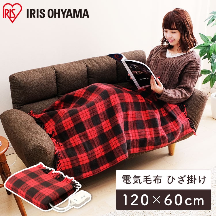 ［マイル5倍！12/7迄］［公式］電気毛布 120×60 ひざ掛け ブランケット EBK-1206-ZR アイリスオーヤマ［安心延長保証対象］