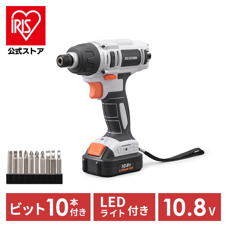 ［マイル5倍！12/7迄］※110830へ切り替えのためカート下げ※充電式インパクトドライバ 10.8V JID80 ホワイト[バッテリー付き]