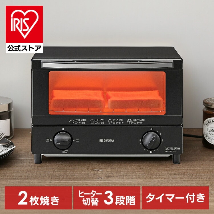 ［マイル5倍！12/7迄］オーブントースター 2枚焼き 切替3段階 KOT-012-B ブラック