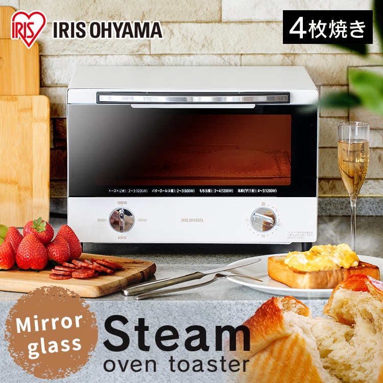 ［マイル5倍！12/7迄］スチームオーブントースター 4枚焼き ホワイト SOT-012-W
