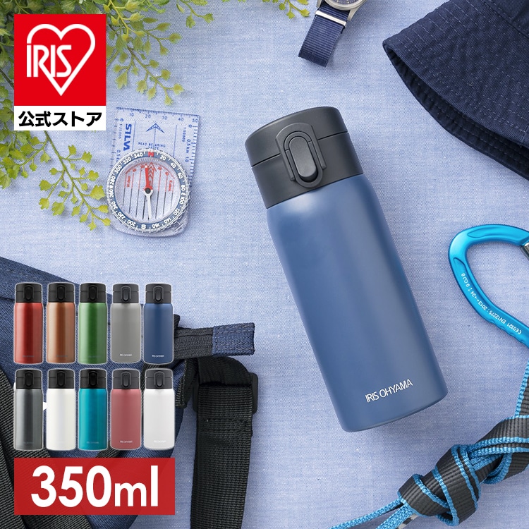 ［マイル5倍！12/7迄］ステンレスケータイボトル ワンタッチ SB-O350 アッシュピンク