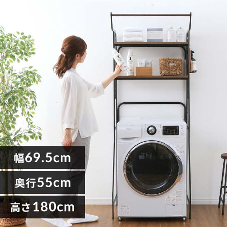 ［マイル5倍！12/7迄］ハンガーバー付きスタイルランドリーラック HSLR-695 ブラック