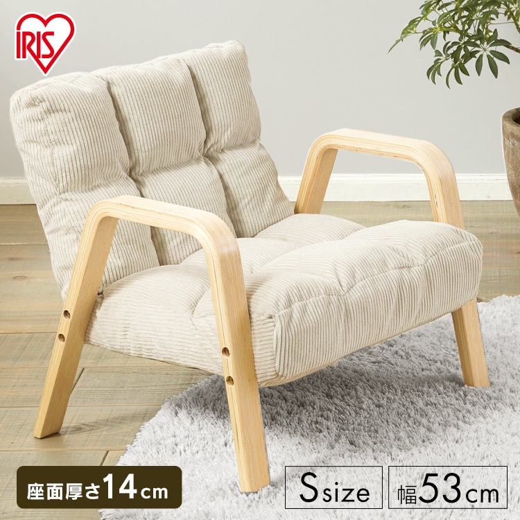 ［マイル5倍！12/7迄］ウッドアームチェア WAC-S ベージュコーデュロイ／ベージュ
