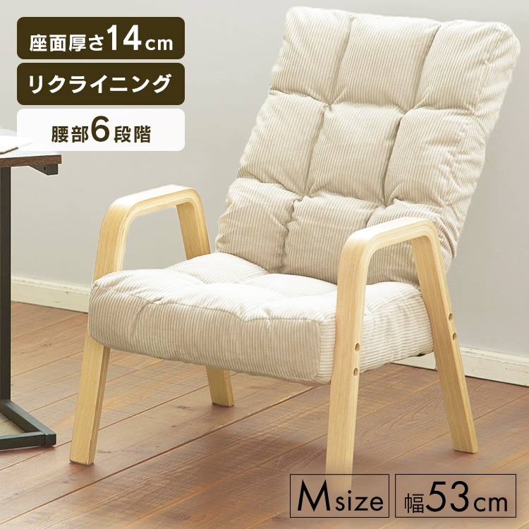 ［マイル5倍！12/7迄］ウッドアームチェア WAC-M ベージュコーデュロイ／ベージュ