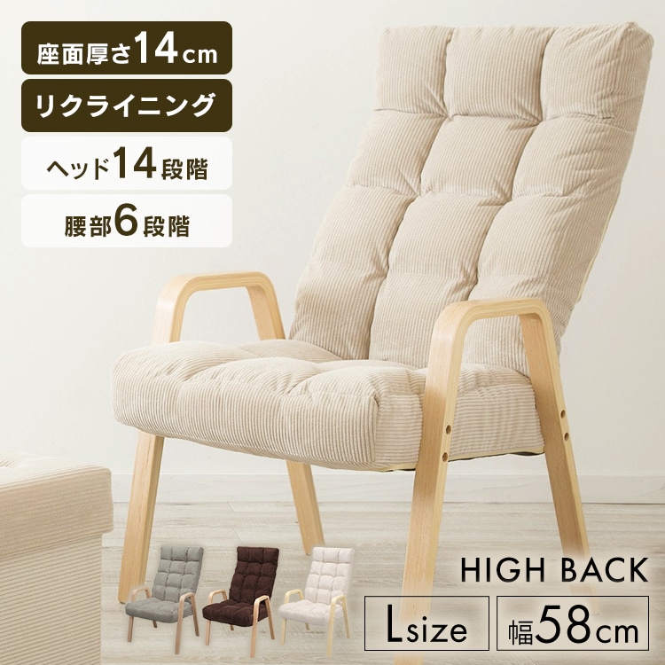 ［マイル5倍！12/7迄］ウッドアームチェア WAC-L グレーコーデュロイ/グレー