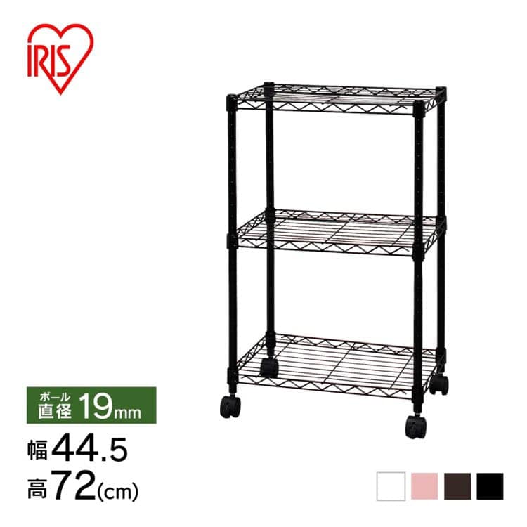 ［マイル5倍！12/7迄］[幅44.5cm]カラーメタルラック CBM-44073 マットホワイト