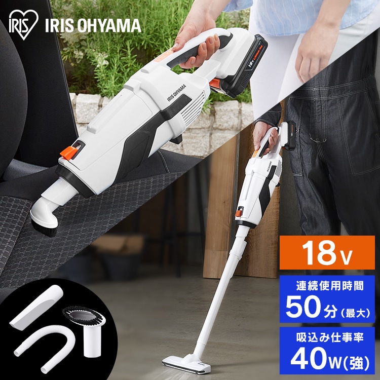 ［マイル5倍！12/7迄］充電式スティッククリーナー 18V [バッテリー付き] JCL18