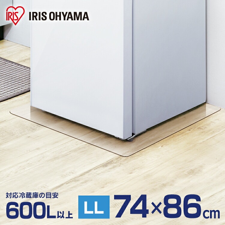 ［マイル5倍！12/7迄］アイリスオーヤマ 冷蔵庫/冷凍庫保護パネル LL RPD-LL
