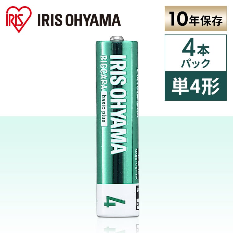 ［マイル5倍！12/7迄］BIGCAPA basic＋ 単4アルカリ乾電池4本パック LR03Bbp/4S
