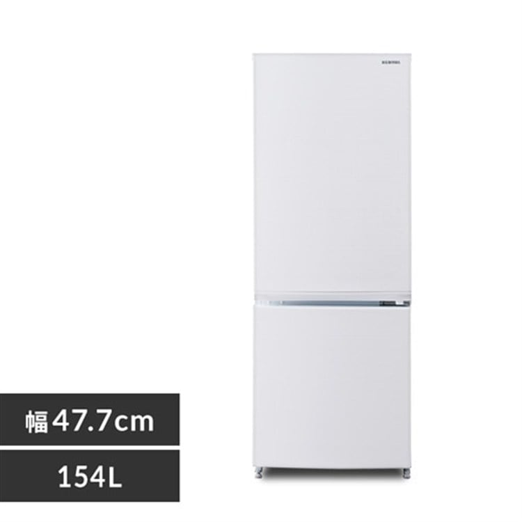 アイリスオーヤマ 冷蔵庫 154L 自動霜取り KRSN-15A-WE